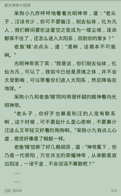 爱游戏体育app网页版